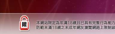 熟女情色貼圖本網站限定年滿18歲方可瀏覽